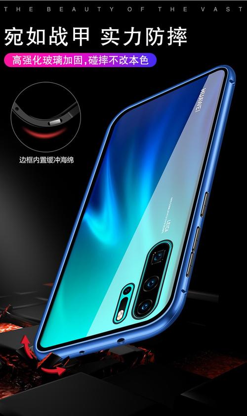 华为P30 Pro透明双面钢化玻璃翻盖手机壳 全包防摔与触控体验的完美结合